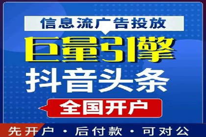 解析信息流广告代运营公司的未来发展趋势