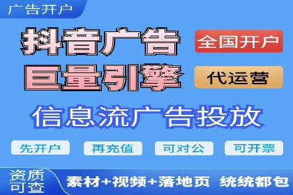 竞价推广实战：案例分享提升广告效果