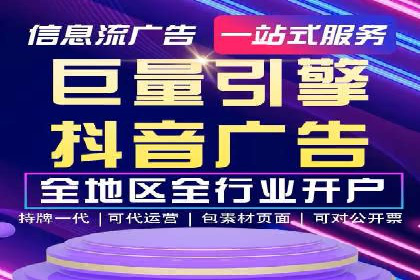 竞价广告赚钱：百度平台成功案例